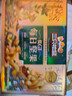 三只松鼠低GI每日纯坚果1050g35袋腰果夏威夷果休闲零食礼包端午礼盒 实拍图