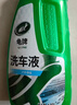 龟牌（Turtle Wax）硬壳盾洗车液1.25L洗车水蜡汽车强力去污清洁洗车泡沫液清洗剂 实拍图