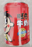 旺旺旺仔牛奶糖铁罐原味200g 约48颗  婚礼宴会喜糖 伴手礼奶糖 实拍图