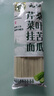 云山半桑叶苦瓜芹菜挂面500g 无添加剂蔗糖低脂低钠 细龙须汤面蔬菜面条 实拍图