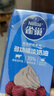 雀巢（Nestle）烘焙原料淡奶油常温存储易打发蛋糕淡奶油250ml*3 实拍图