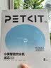 小佩3.0滤芯-5片装 宠物饮水机滤芯猫碗宠物用品 实拍图