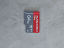 闪迪（SanDisk）64GB TF（MicroSD）内存卡 A1 U1 C10 至尊高速移动版存储卡 读速140MB/s 手机平板游戏机内存卡 实拍图
