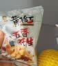 黄飞红麻辣花生组合装办公室休闲零食露营聚会麻辣花生米下酒菜小食 麻辣花生42g10袋 实拍图