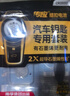 传应南孚CR2032石墨烯纽扣电池2粒 车钥匙专用【内置撬棍+螺丝刀】适用于奥迪/宝马/大众/别克/奔驰等 实拍图