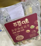 百草味鱼皮花生500g 怀旧休闲健康下酒花生坚果炒货零食 实拍图