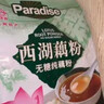 天堂牌木糖醇桂花藕粉480g袋杭州特产西湖藕粉 早餐代餐粉速溶纯藕粉 实拍图