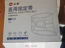 仁和医用级护腰带腰部支撑腰肌劳损腰间盘突出腰托L码+气动牵引 实拍图