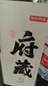 京东京造清香府藏青花20 53度 清香型白酒 特级 500ml*4瓶整箱装 实拍图