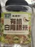 硃碌科 有机白青稞米3斤罐装 糌粑八宝粥甜品奶茶原料白青稞米粗粮 实拍图