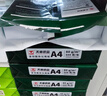 天章 （TANGO）A4打印纸70g500张*10包 新绿天章【豪华品质】白纸双面打印复印纸 洁白顺滑不卡纸 整箱5000张 实拍图