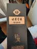 古井贡酒 年份原浆古7 浓香型白酒 26度 500mL*6瓶 整箱装 实拍图