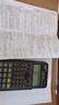 卡西欧（CASIO）【热门商品】FX-82ES函数科学计算器学生考试学习初高中学生适用无存储功能 智黑 实拍图