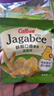 卡乐比（Calbee）佳可比薯条三兄弟 淡盐味75g*4盒 薯条薯片 休闲膨化零食 实拍图