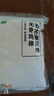 上鲜古屋风味无骨鸡柳 2斤/袋 鸡柳大人无骨鸡肉 空气炸锅半成品 实拍图