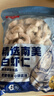 鲜京采41/50南美白虾仁 无冰净重2斤 90-110只 去虾线 实拍图