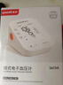 鱼跃（yuwell）房颤第一电子血压计S67XR血压仪医用高精准高血压测量仪家用旗舰 实拍图