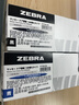 斑马牌（ZEBRA）【热门商品】YYTS5黑色油性记号笔粗细双头速干笔学生绘图画勾线签字笔高颜值办公文具 10支/盒 实拍图