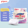 贝亲（Pigeon）婴儿儿童专用洗衣皂宝宝内衣抑菌去污肥皂香皂120g*3连包 实拍图