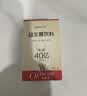妈咪爱活性益生菌滴剂含M-16V短双歧杆菌0-6个月肠胀气每5滴约40亿活菌 实拍图