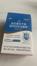 江中益生菌12000亿 成人肠胃肠道益生元通用调理高活性专利菌2g*20袋 实拍图