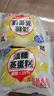 港荣蒸蛋糕淡糖450g小面包蛋糕早餐饼干糕点甜品零食下午茶端午节礼品 实拍图