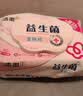 洁柔湿厕纸80抽*8包益生菌洁厕湿纸巾厕纸湿巾乳酸菌配方搭配洁柔卷纸 实拍图