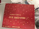 芭克kelocote硅凝胶双眼皮巴克芭克辅助祛疤痕礼盒【618同价】 实拍图