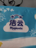 洁云卫生纸 加韧方包200张*8包 抽纸厕纸替代卷纸 平板纸厕所专用纸巾 实拍图