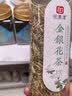 印象堂三宝茶菊花茶金银花茶枸杞茶男女通用组合花草茶叶3罐装共270g 实拍图