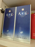 洋河天之蓝 52度 480ml 双瓶装  (新老版本随机发货)（2018版） 实拍图