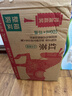 农夫山泉东方树叶红茶500ml*15瓶无糖茶饮料0糖0脂0卡整箱装解渴饮品 实拍图