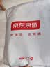 京东京造 防痔疮坐垫 减压加大中空设计术后透气男女美臀垫痔疮垫屁垫 实拍图