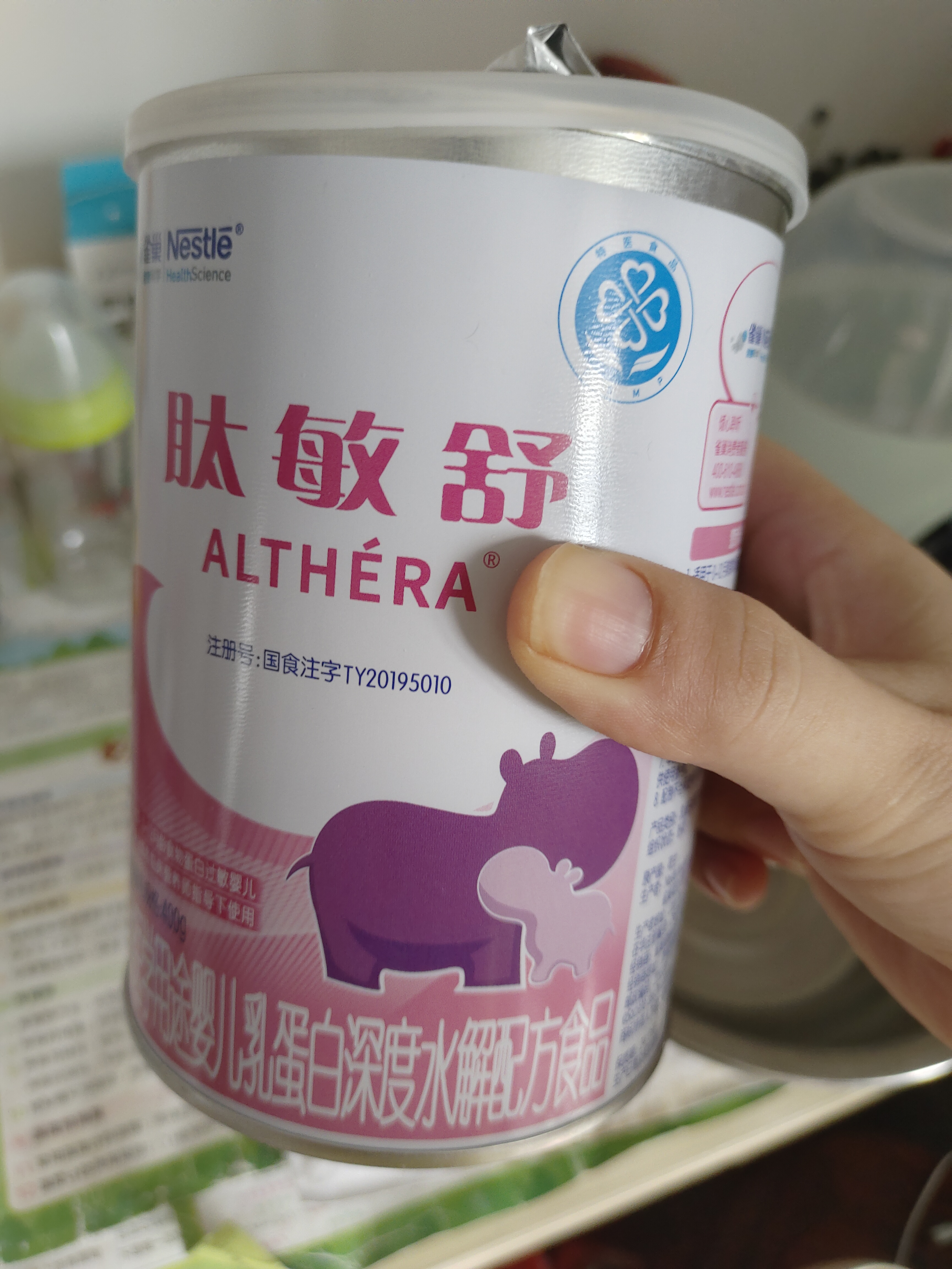 雀巢健康科学肽敏舒 含乳糖 乳蛋白深度水解配方粉 0-12月适用 400g*6正品保证 实拍图