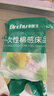 初医生一次性床品四件套加厚棉感一次性床单被罩四件套酒店床品套件旅行 实拍图