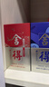 舍得中法非凡·2023款 浓香型白酒52度100ml*3礼盒装（年份随机） 实拍图