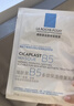 理肤泉（LA ROCHE-POSAY）B5多效保湿修复面膜5片（无盒装）补水保湿长效呵护舒缓随机发货 实拍图