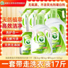 妈妈壹选天然植皂洗衣液17斤（瓶3kg+瓶1kg+袋1kgx4+500g）洁净清香 实拍图