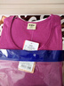 恒源祥秋衣秋裤女士纯棉套装薄款中领保暖内衣中老年人妈妈宽松全棉毛衫 【中领】紫罗兰套装 L (170) 实拍图