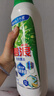 碧浪除菌洗衣原液夏日海风1.6斤瓶装 1次去黄 7天抑味【刘宇宁心选】 实拍图