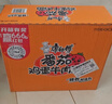 康师傅方便面 经典番茄鸡蛋牛肉面115g*24袋 泡面袋装整箱速食 方便食品 实拍图