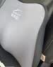 爱车屋乳胶汽车头枕腰靠车用颈枕车载护颈枕靠枕主驾驶座椅靠背腰垫套装 实拍图