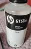 惠普（HP）原装GT53XL墨水gt52墨盒gt51打印头适用机型418/518/519/510/511/538 红色墨水 GT52（70ml/约8000页） 实拍图