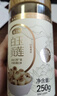 燕之坊广昌白玉贡莲子250g新鲜磨皮带芯干货百合莲子芯银耳羹无硫熏 实拍图