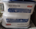 京东京造巨能吸除湿盒500Ml*3盒 家用除湿袋衣柜室内回南天吸湿防潮除湿剂 实拍图