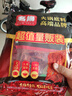 名揚名扬火锅底料量贩装1098g（500g+360g+238g）牛油清油小龙虾调料 实拍图