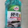 龟牌（Turtle Wax）硬壳乙醇玻璃水0度汽车强力去虫胶油膜除污特斯拉雨刮水2L*2瓶 实拍图