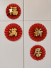 光多拉乔迁之喜入户门地垫装饰新居入宅必备进门脚垫红色喜庆防滑地毯 实拍图