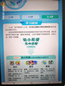 步步高学习机X6【全国补贴500】内置11大早教APP会员 AI学习机全年龄段 11.6英寸护眼屏 平板电脑 6+256G 实拍图