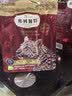 弗列加特猫粮 全价鲜肉天然粮 肠道养护配方 幼猫粮乳鸽味2kg【宠物金选】 实拍图